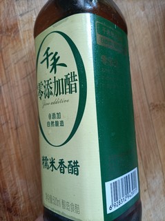 吃饺子没它不行