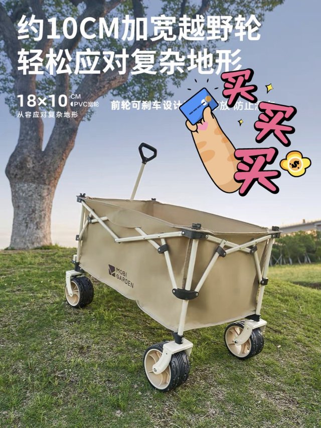 露营车集体涨价？牧高笛 x200好价抓紧上车