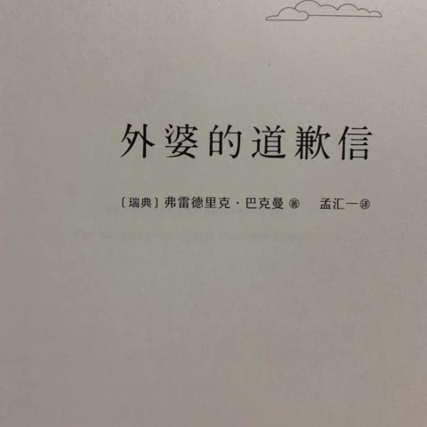 死亡并不是人生的终点？！