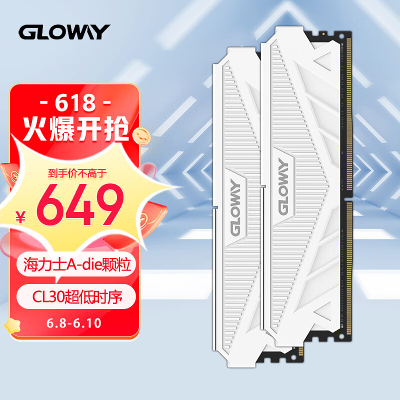 四套内存实测技嘉D5内存黑科技技术，平均性能提升非常明显