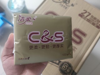 纸要不停的买，不停的屯