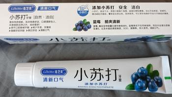 避坑:这种便宜的小苏打牙膏还是不要用！