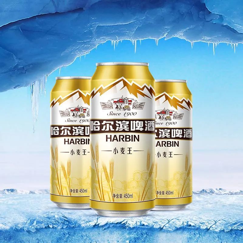 哈尔滨啤酒 ©️哈尔滨啤酒天猫旗舰店