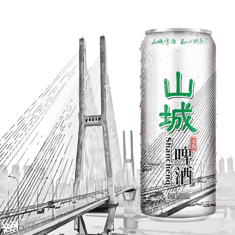 山城啤酒 ©️重庆啤酒京东自营旗舰店