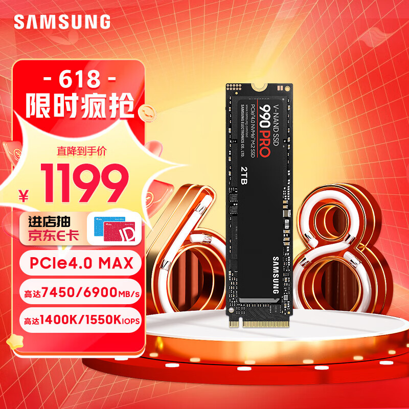 教你看方案选对PCIe 4.0 SSD固态硬盘—主控篇