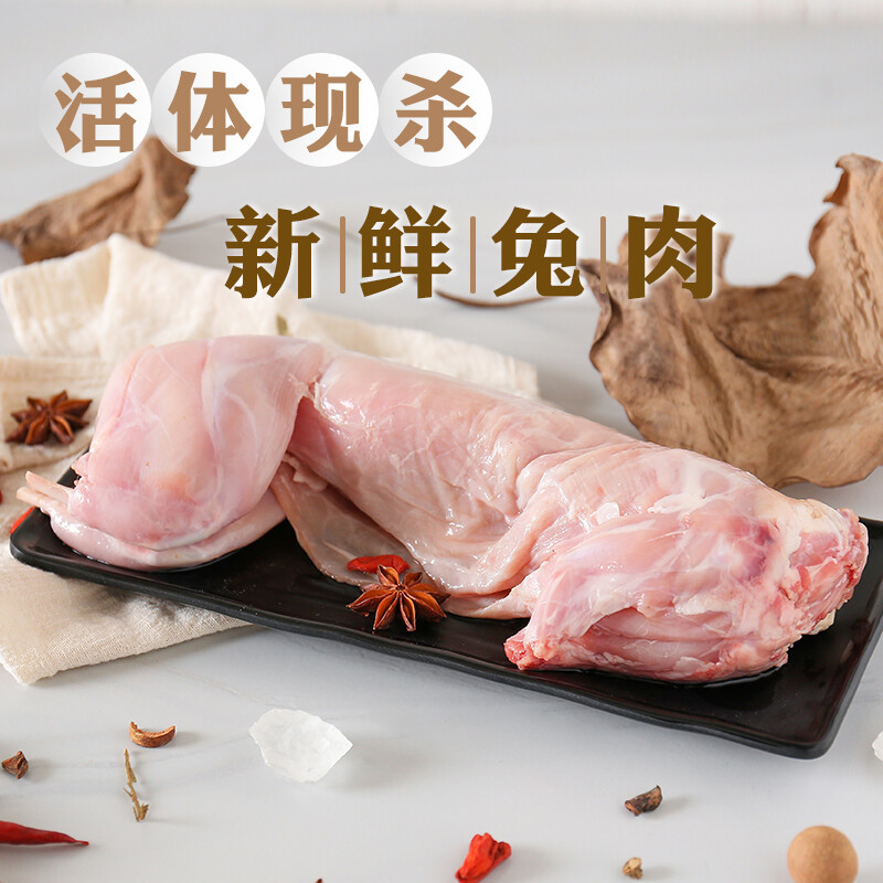 跳水兔做不了，那就做个红烧兔子肉吧！