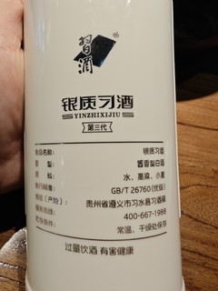 618买的银习，喝上了