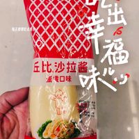 给生活添一点料