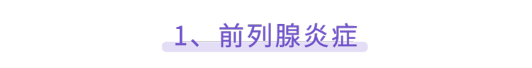 男生长期禁欲，精子质量是好是坏？提醒：精液出现3种颜色，或是疾病信号