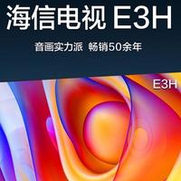 家电选购笔记 篇二十九：75寸4k高刷电视也能三千块拿下？！今年京东618也太划算了吧