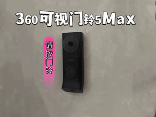 智能无线猫眼360 5Max