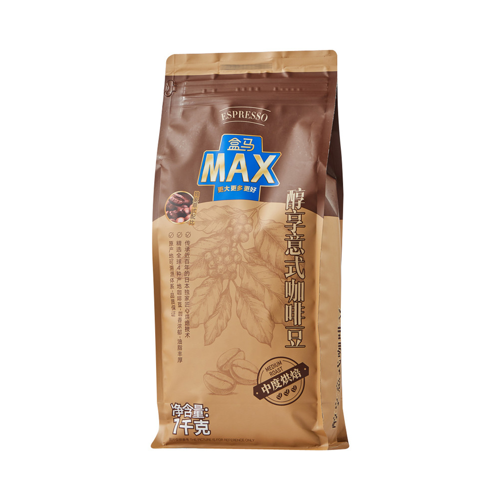 咖啡喝什么？超级推荐盒马家的MAX醇享意式咖啡豆