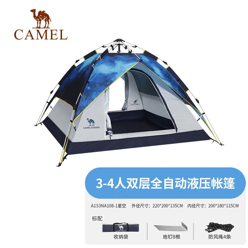 浪漫的夜空帐篷，敞大空间舒适野营