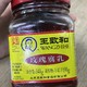 618购后晒王致和牌﻿豆腐乳～