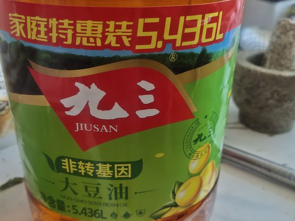 93豆油