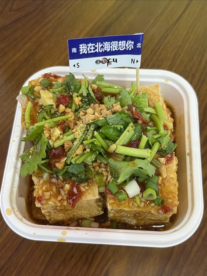 小吃快餐