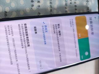 小米13Pro几小时真实使用感受