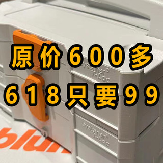 今年618下单没付款肠子悔青的数码产品，都恢复了原价