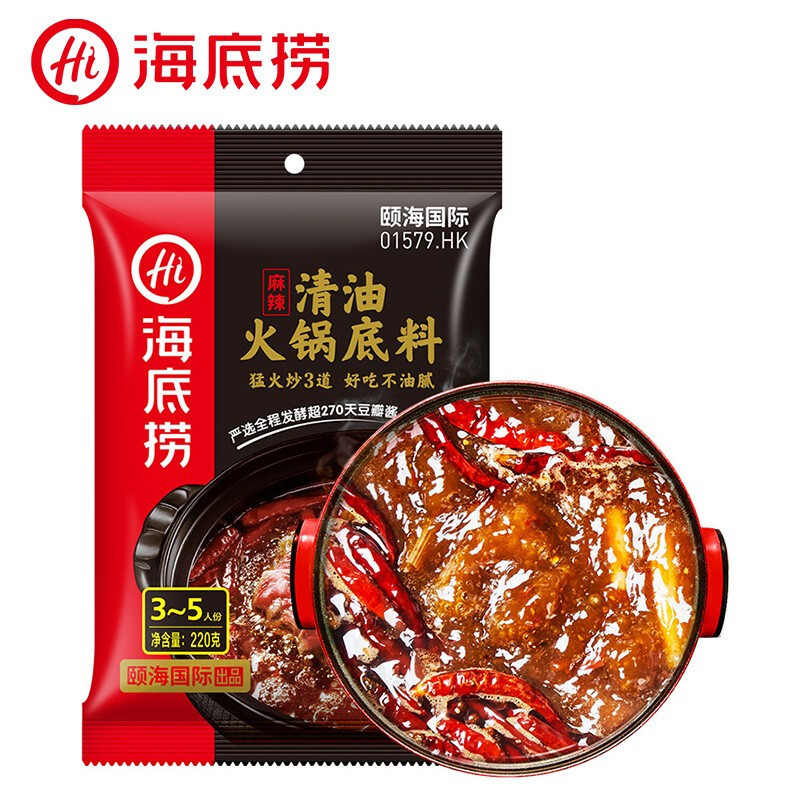 长了这么大，第一次吃海底捞~~被生日祝福歌环绕了~~~