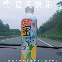 依能，不要一人独享