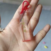 前程似锦~妈妈的印章