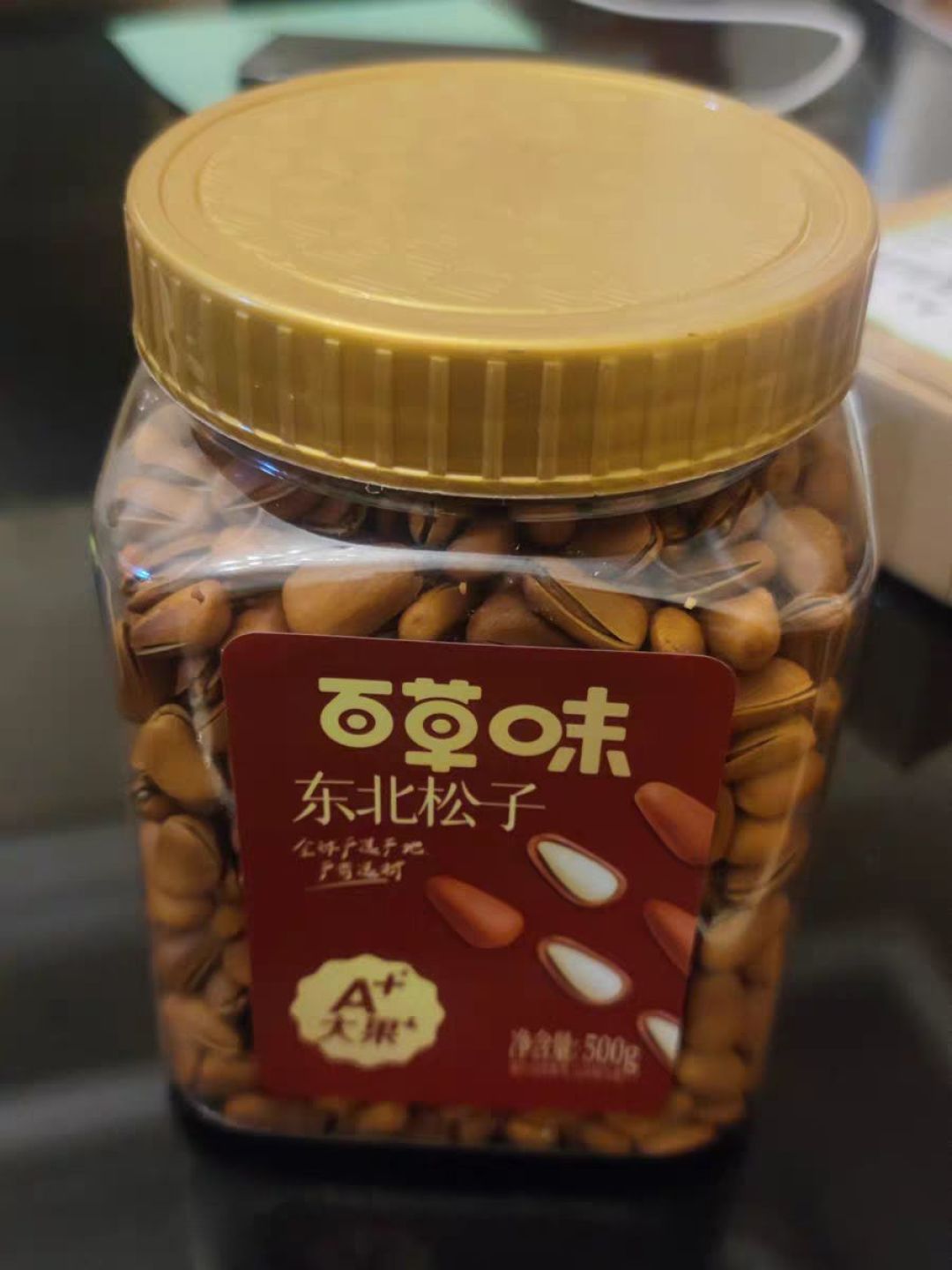 百草味大颗粒东北松子