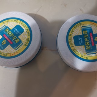 记录生活 篇二百一十：精致生活，呵护我们的双足，隆力奇防裂护足霜
