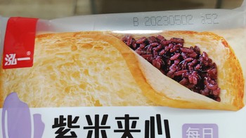 618吃喝指南！这款紫米面包赶紧入手！