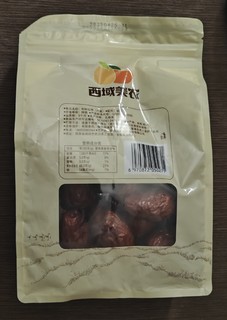 天然维生素丸-红枣