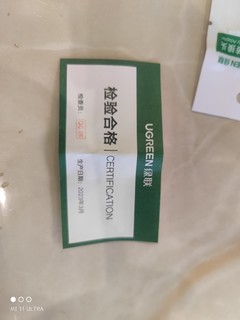 绿联typec转USB接口转化器，9.9包邮