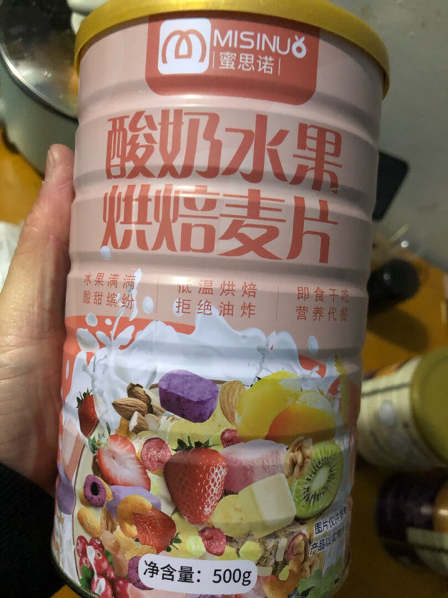 两种都有酸奶块，烘焙燕麦，红提干，膨