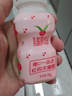 这几天媳妇买的好吃的！真的非常不错~