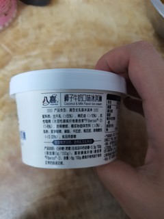 首农食品--八喜0蔗糖椰子味雪糕