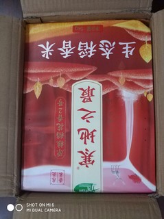 好米逢好价