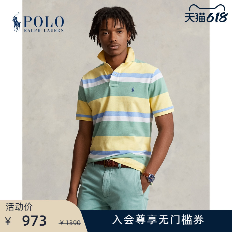 经典纯棉低饱和度polo衫