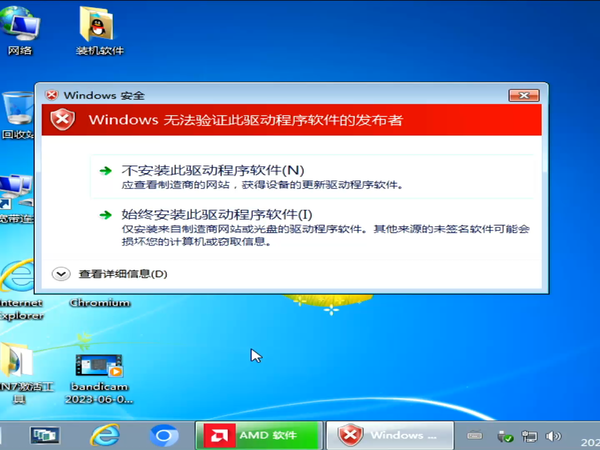 【图吧日常】AMD羿龙II840T开核14054跑分对比