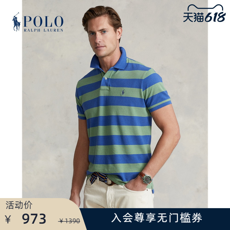 职场必备经典条纹polo