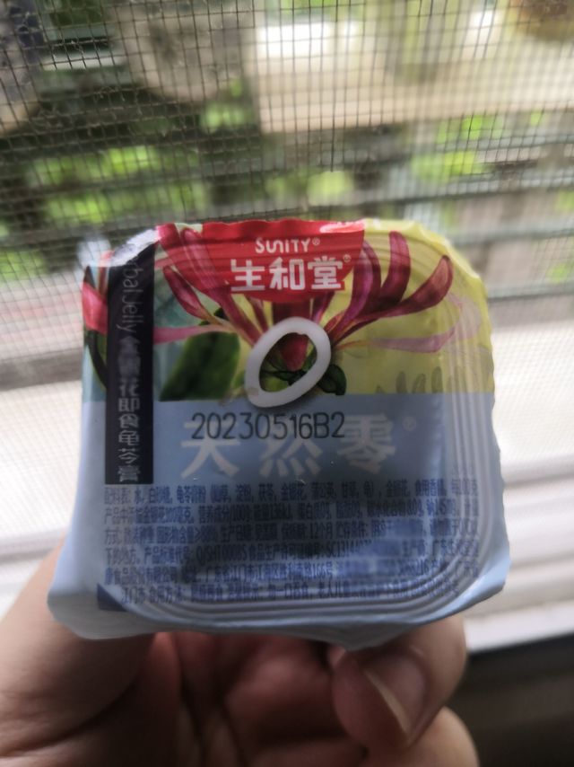 龟苓膏和夏天很配