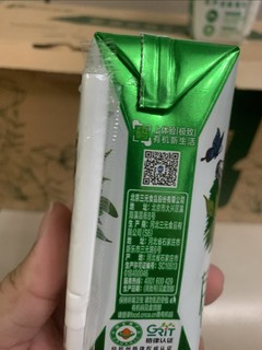 晚八点一号店的特价三元极致，猜猜多少钱？