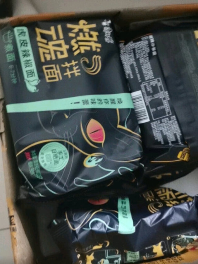 质量非常好，非常满意的一次购物。客服有问