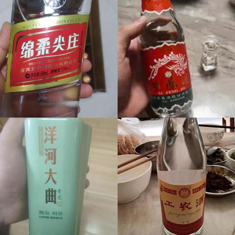 超市中常见的4款“良心酒”，好喝不贵，你喝过哪些？