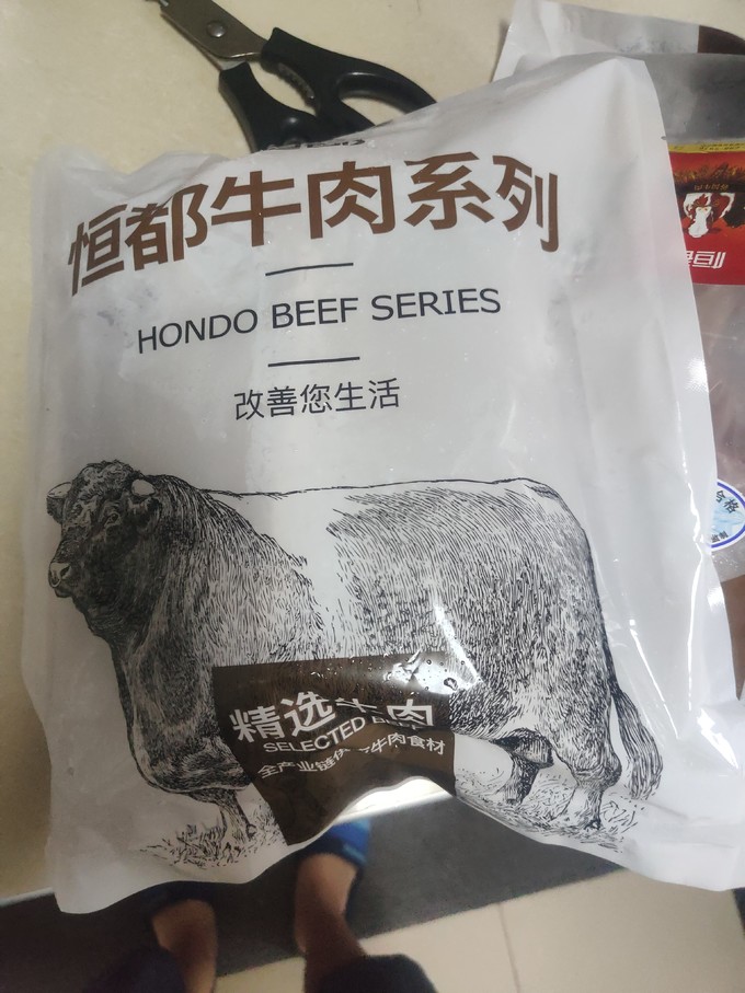 恒都牛羊肉