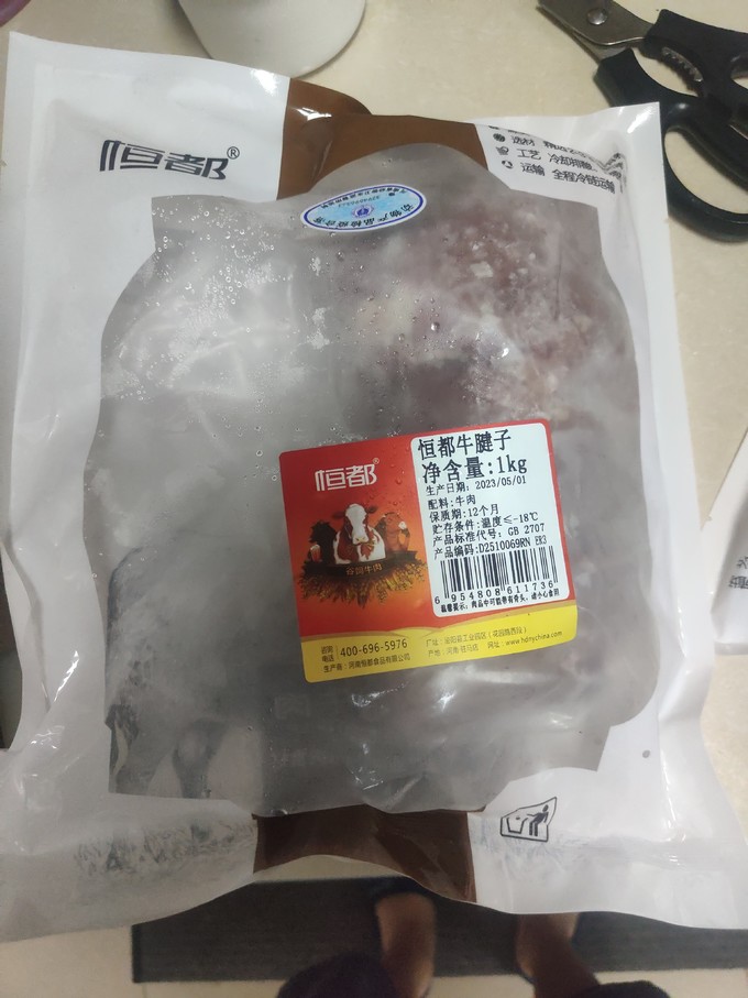 恒都牛羊肉