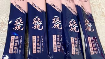 ￼￼隅田川 一发入魂巴西精品速溶美式黑咖啡粉 