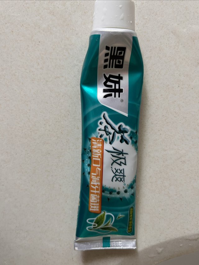 黑妹牙膏