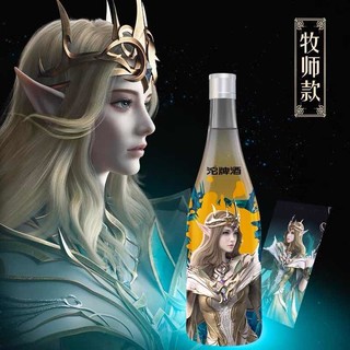 干杯——神魔们