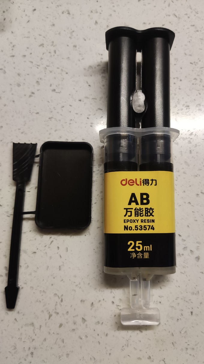 得力胶水胶带