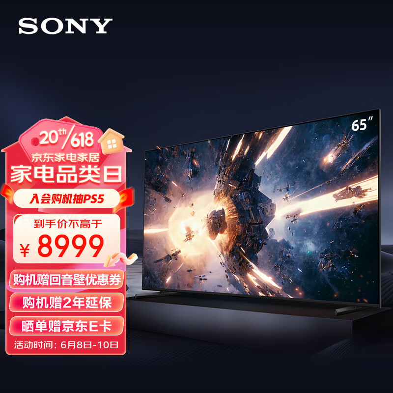 游戏王者，影音首选:索尼4K游戏电视X90L体验
