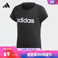adidas阿迪达斯官方轻运动女大童装休闲上衣圆领短袖T恤EH6173黑色/白122CM