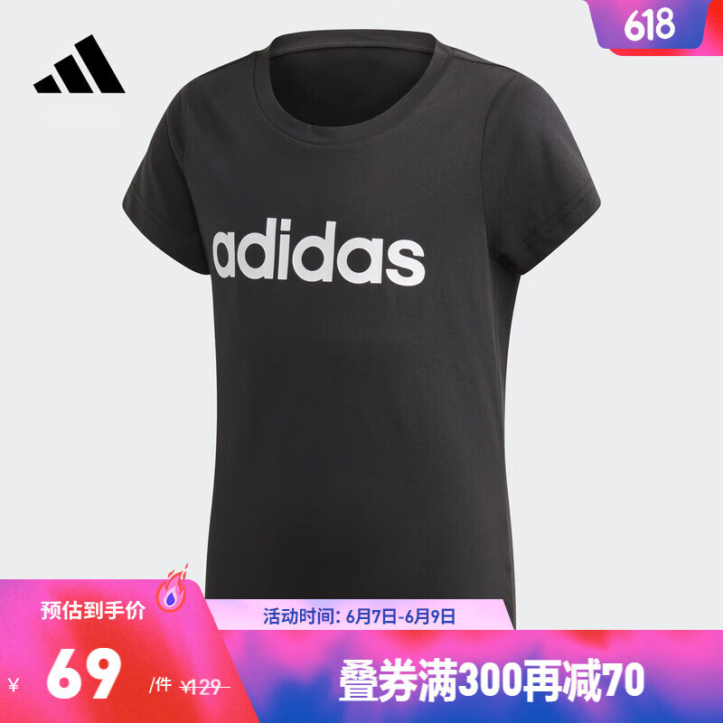 618阿迪达斯狂欢｜推荐几款阿迪达斯儿童运动服装，鞋子
